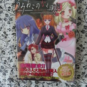 JAPAN manga books comics sealed unopened #10